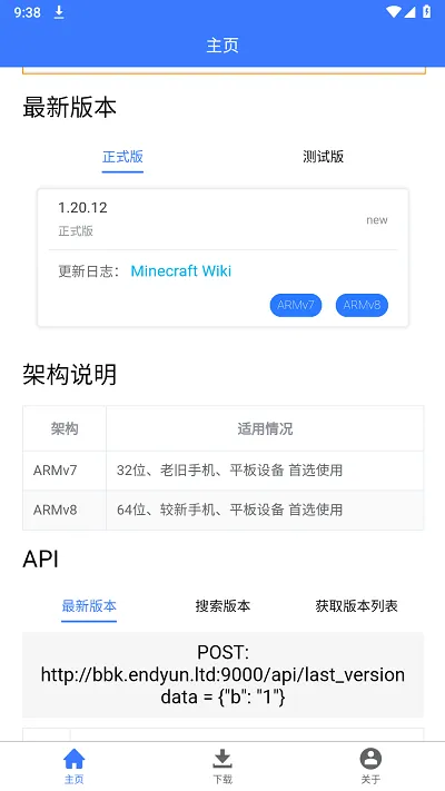 MC汾(汾)v1.0.6 °