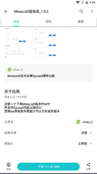 MC汾(汾)