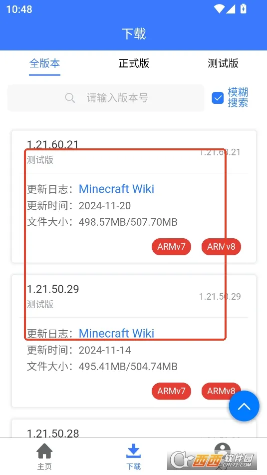 MC汾(汾)