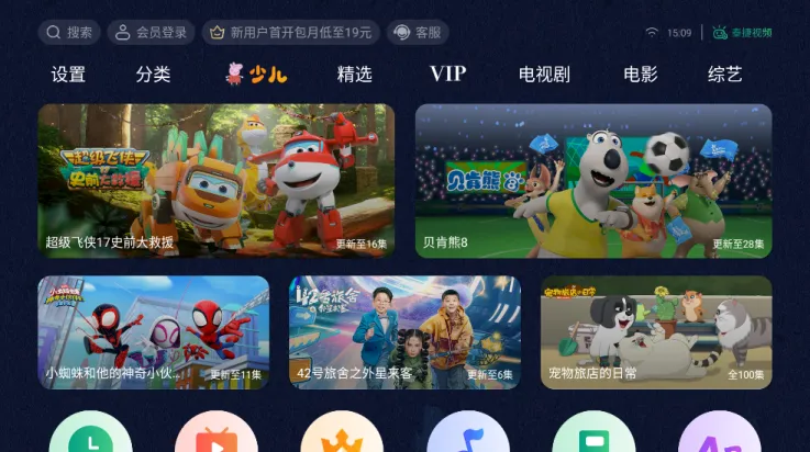 ̩Ƶֻv9.9.9.9 ׿