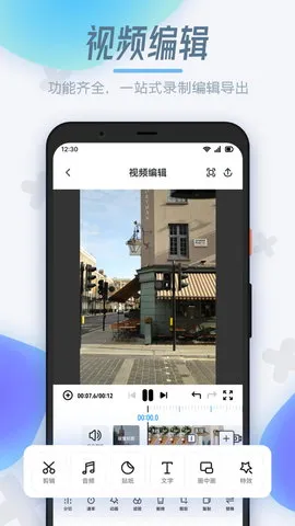ֻ¼2025ٷ°汾v1.1 ֻ