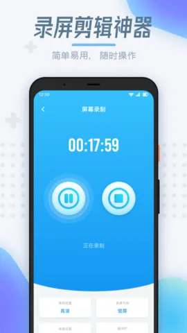 ֻ¼2025ٷ°汾v1.1 ֻ