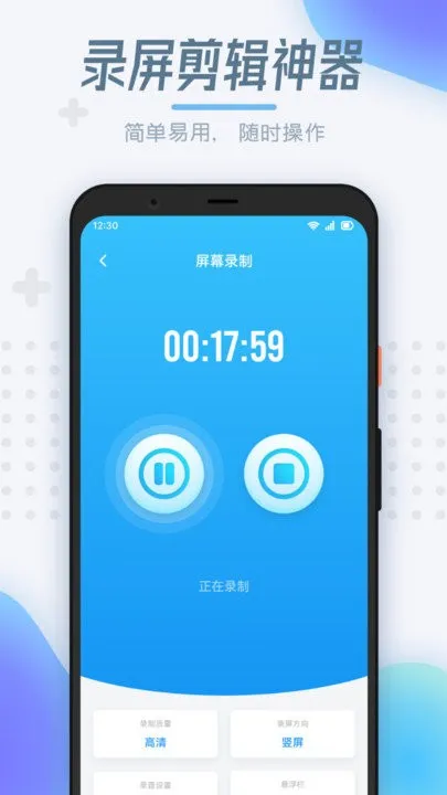 ֻ¼2025ٷ°汾