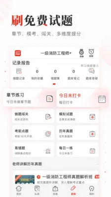 233У(ְƽ̨)v4.8.3 ׿
