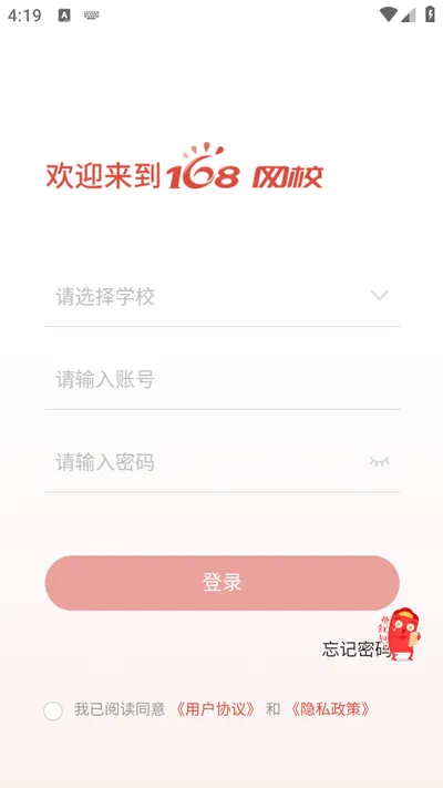 233У(ְƽ̨)v4.8.3 ׿