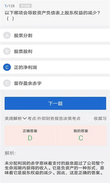233У(ְƽ̨)v4.8.3 ׿