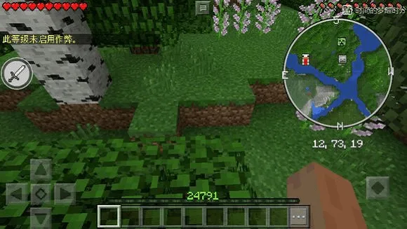 Minecraft ToolBox:Я2025°汾v3.1.0 ٷ