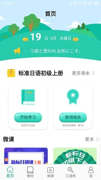 °׼ձ2025ٷ°汾v1.8 Ѱ
