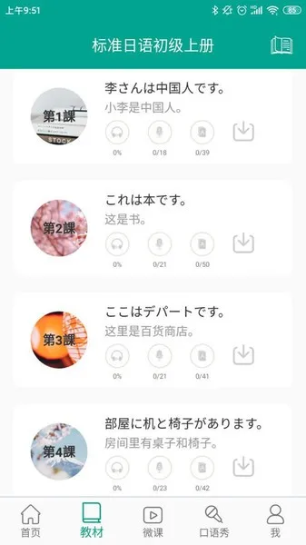 °׼ձ2025ٷ°汾v1.8 Ѱ