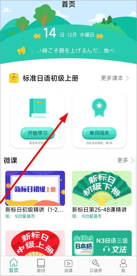 °׼ձ2025ٷ°汾