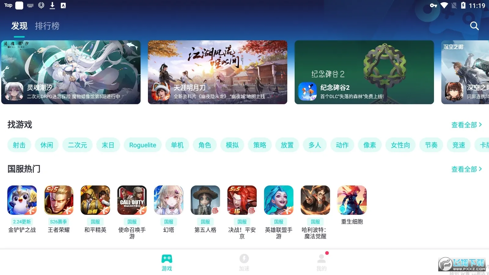 uu2025ٷv10.5.28 ٷ