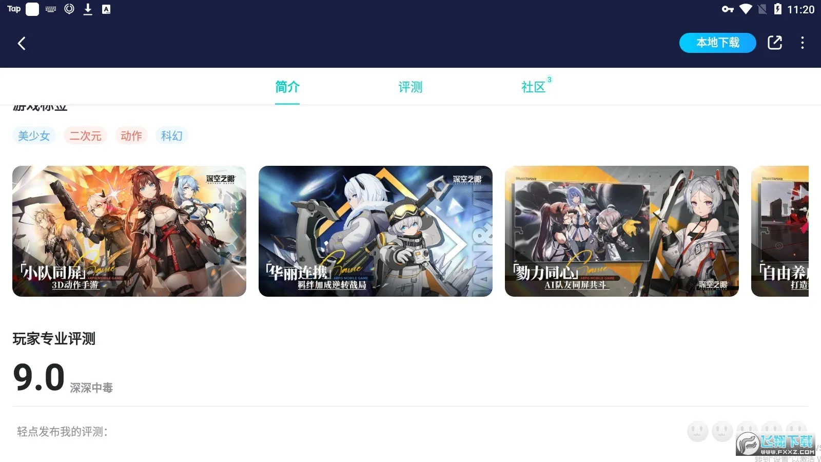 uu2025ٷv10.5.28 ٷ