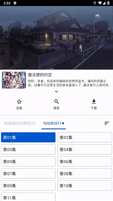 ӰӰ׿ֻv5.4.7 ֻ