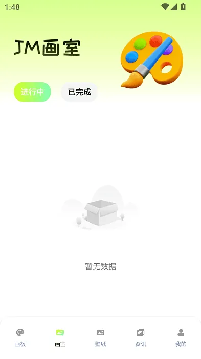 jmö(๦)v1.0.1 ٷ