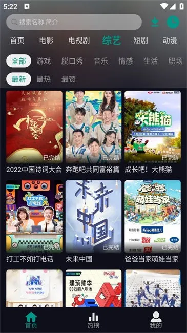 ׷2025ٷ°汾v1.0.1 ֻ
