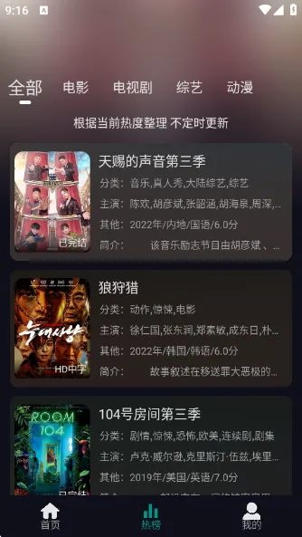 ׷2025ٷ°汾v1.0.1 ֻ