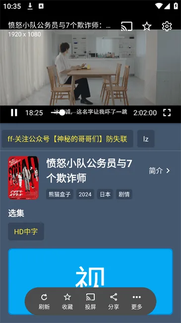 èƵ2025ٷv2.3.7 ֻ