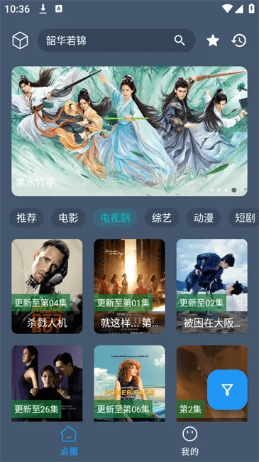 èƵ2025ٷv2.3.7 ֻ