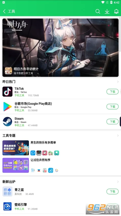 Xװ(Ϸ޸)v0.9 ֻ