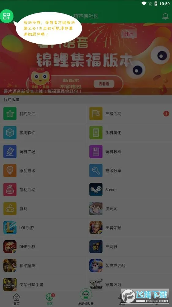 Xװ(Ϸ޸)v0.9 ֻ