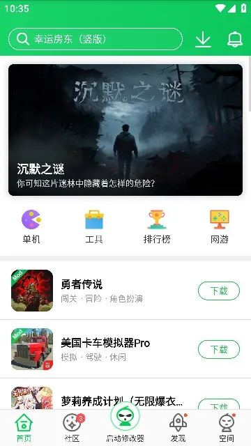 Xװ(Ϸ޸)