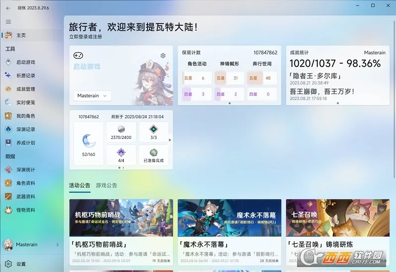 ҹ2025ٷv1.0.0 °