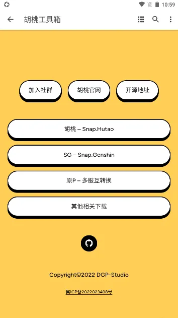 ҹ2025ٷv1.0.0 °