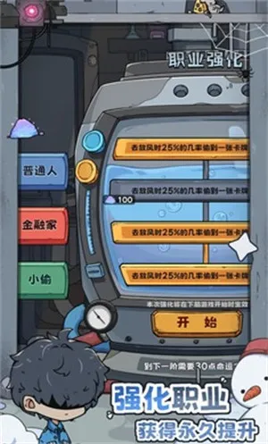 ֲսʬ鿨ư(鿨)v0.13 ׿
