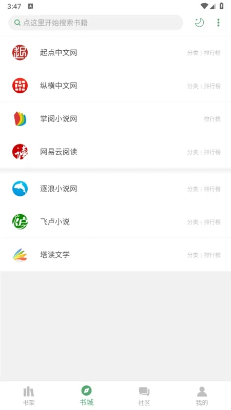 ʦ2025ٷ°汾