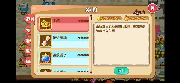 ڴ ҹ X(ζս)v1.18.0 ٷ
