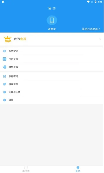 ΢˫׿ֻv5.0.9.0 ׿