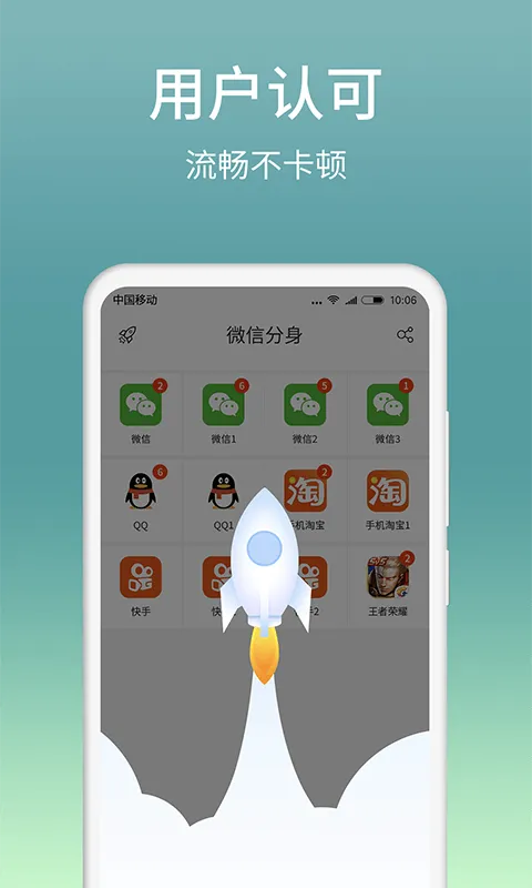 ΢˫׿ֻv5.0.9.0 ׿