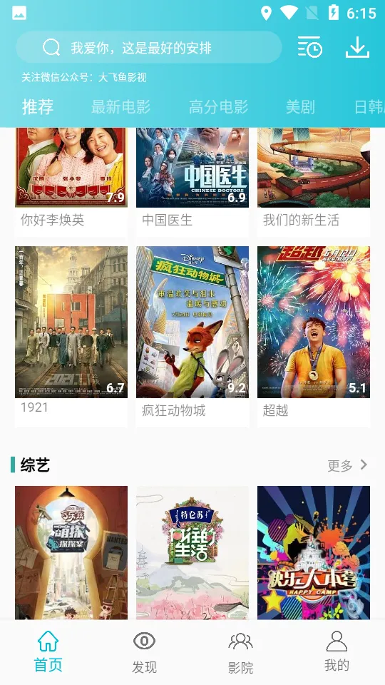 Ӱ(ӰӾۺ)v3.8.8 ֻ