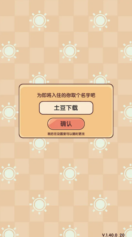 ҵʱ(ģ⾭Ӫ)v0.10.0 ֻ