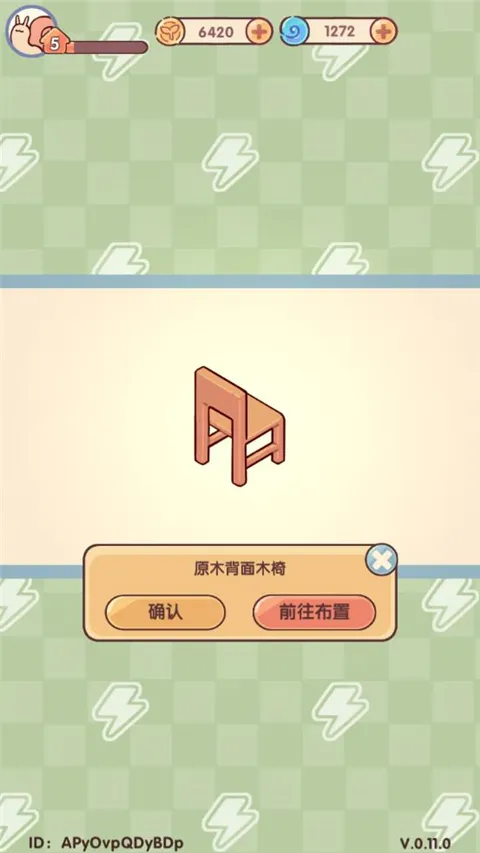 ҵʱ(ģ⾭Ӫ)v0.10.0 ֻ