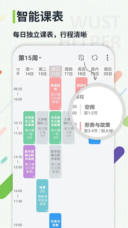 ƴ(У԰)v3.6.3 Ѱ