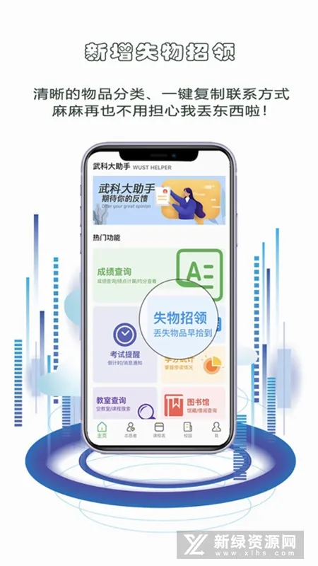 ƴ(У԰)v3.6.3 Ѱ