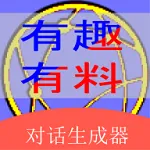 ɫԻ2025ذװv3.4.3 Ѱ
