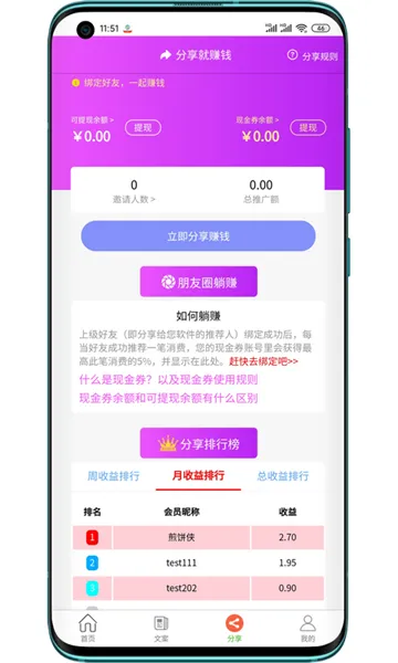 ɫԻ2025ذװv3.4.3 Ѱ