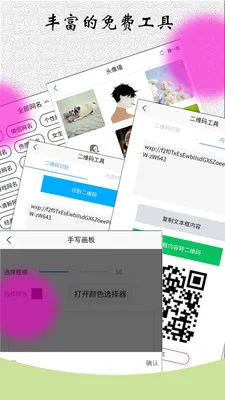 ɫԻ2025ذװv3.4.3 Ѱ