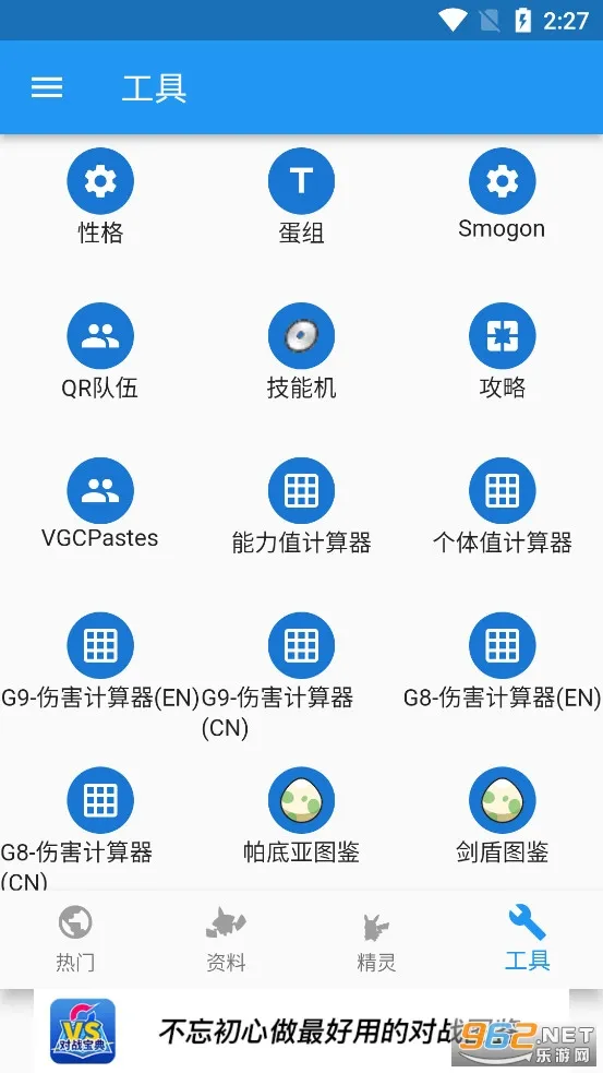 ڴս2025°汾v10.2.1 °