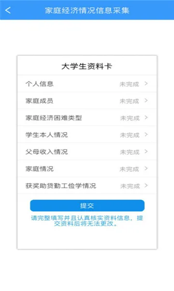 ѧ2025ٷ°汾v4.1.4 ٷ