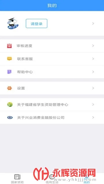 ѧ2025ٷ°汾v4.1.4 ٷ