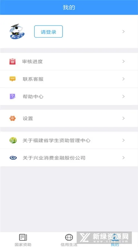 ѧ2025ٷ°汾v4.1.4 ٷ
