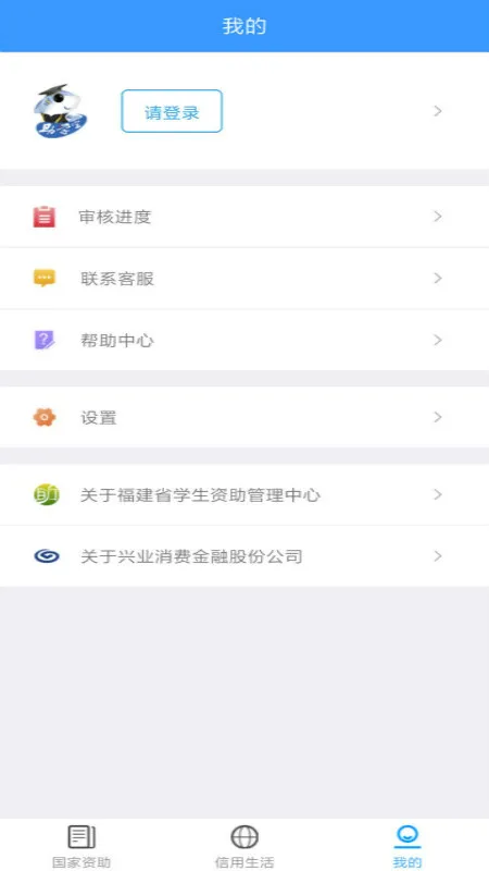 ѧ2025ٷ°汾v4.1.4 ٷ