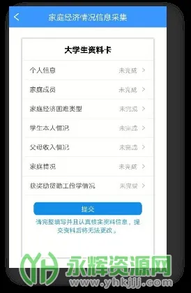 ѧ2025ٷ°汾
