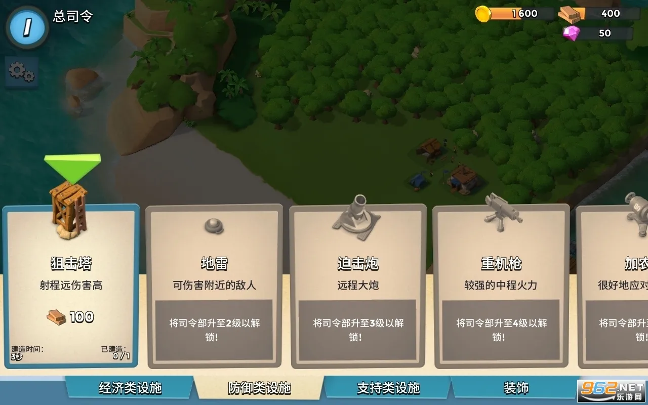 Boom Beachװ(ս)v49.58.24 ׿