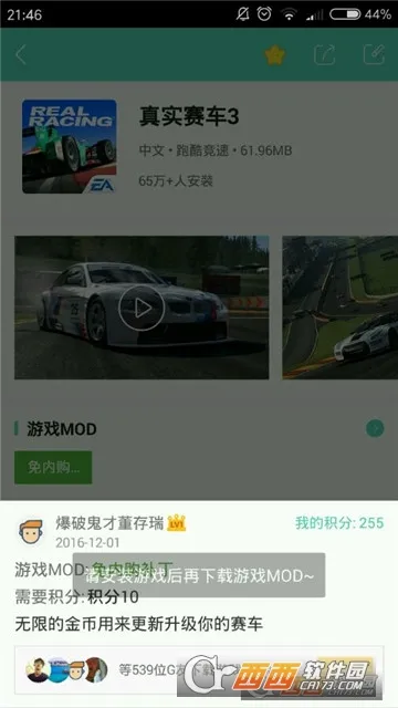 GG(θ)v6.9.4646 ׿