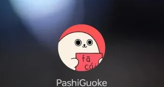 (Эͬ)
