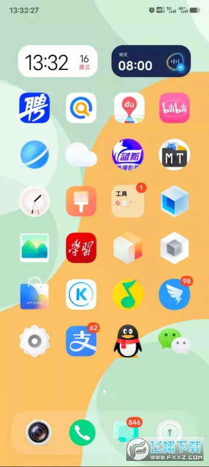 IQ2025ٷ°汾v4.0 ֻ